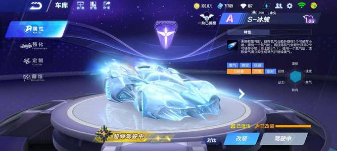 是球队晋级 是球队晋级