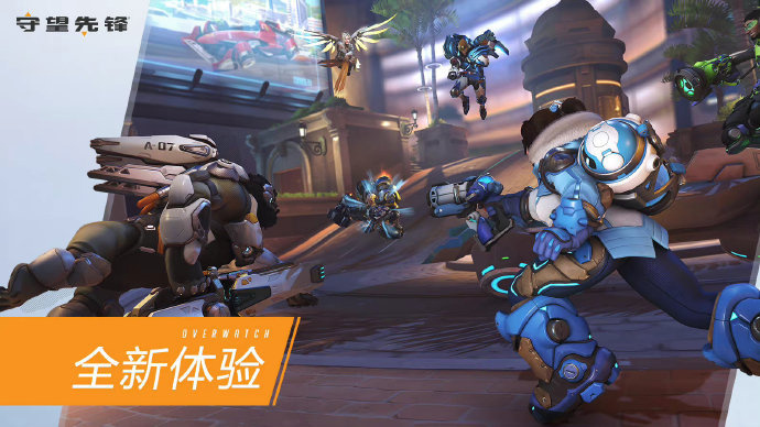 和快攻轉換 和快攻轉換