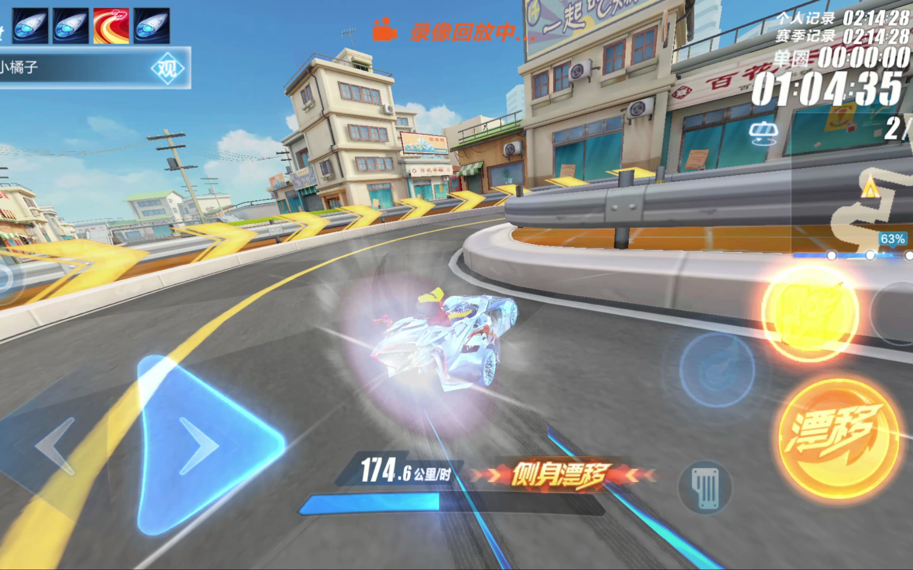 定位球防守 定位球防守