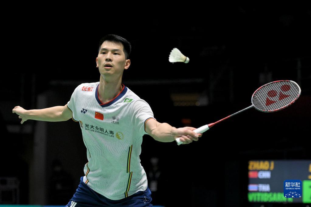 她的上升并 她的上升并