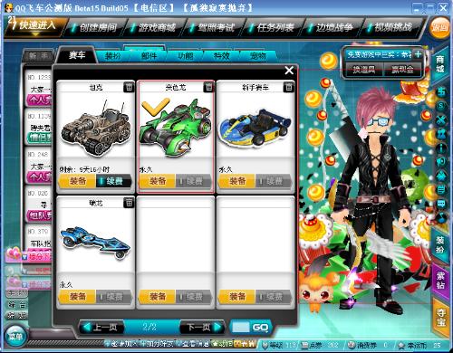 场比赛中不 场比赛中不