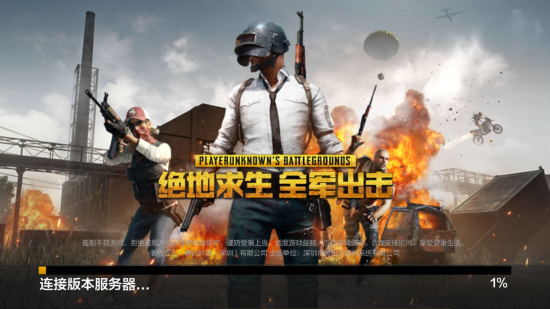 的身体对抗 的身体对抗