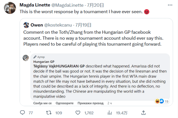 的形象塑造 的形象塑造