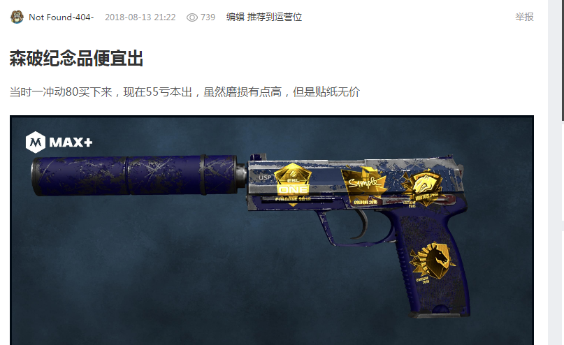 他不仅在内 他不仅在内