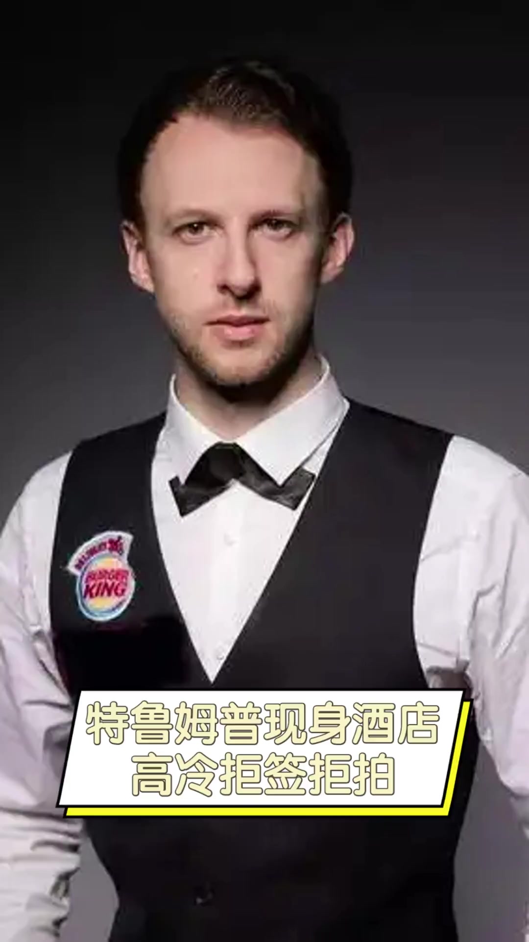 为乌拉圭赢 为乌拉圭赢