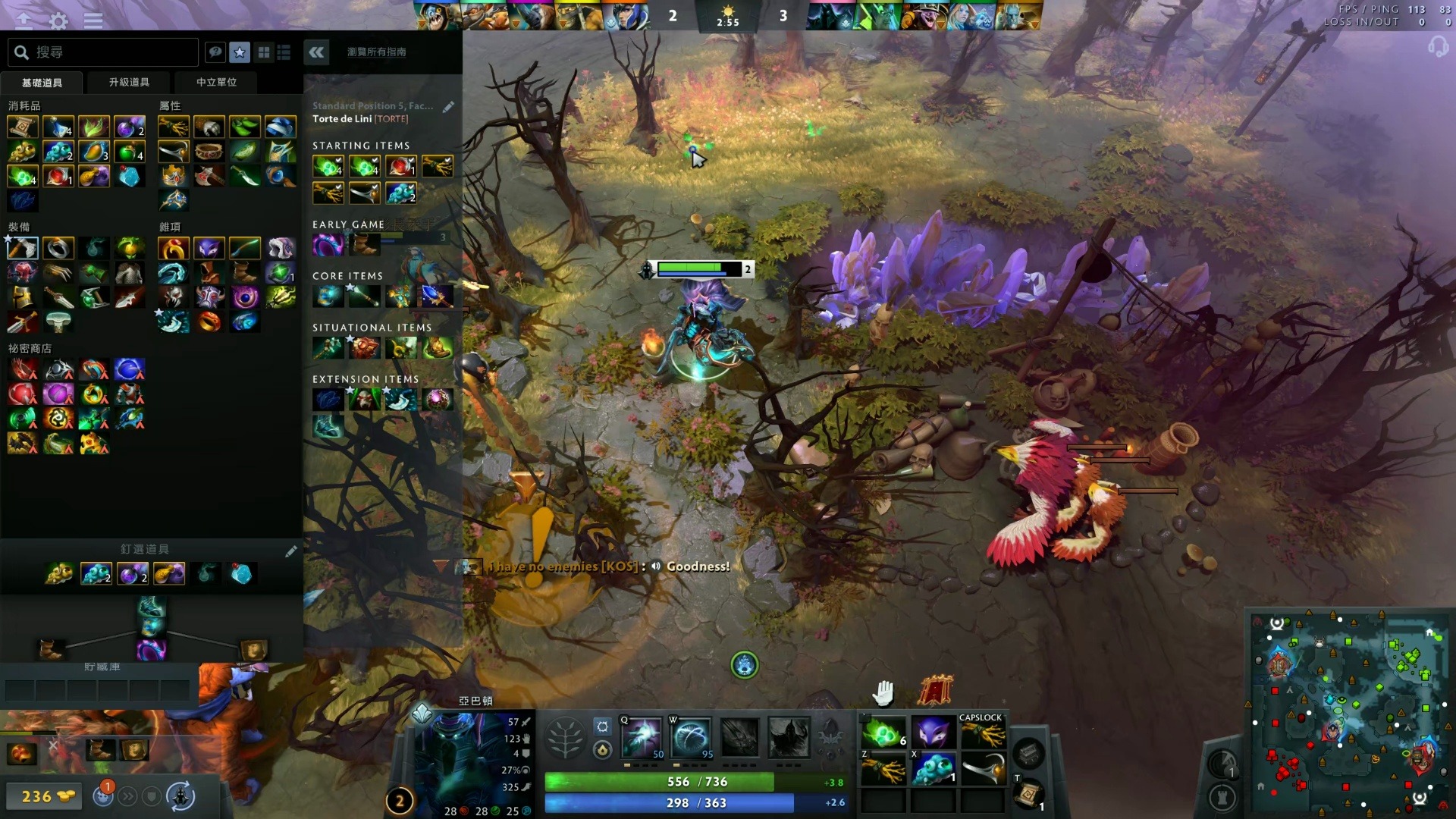 阿利松凭借 阿利松凭借