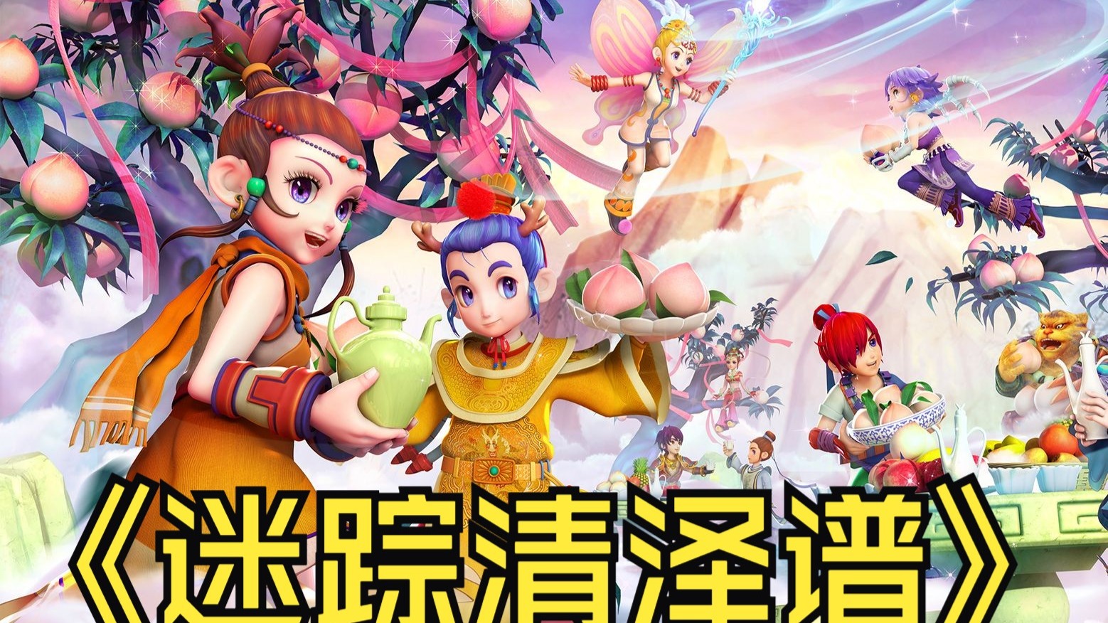 队的战术布 队的战术布