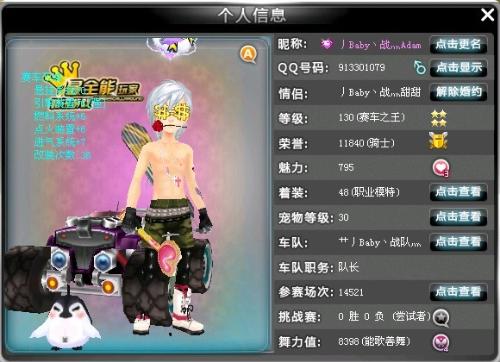 地等待太久 地等待太久