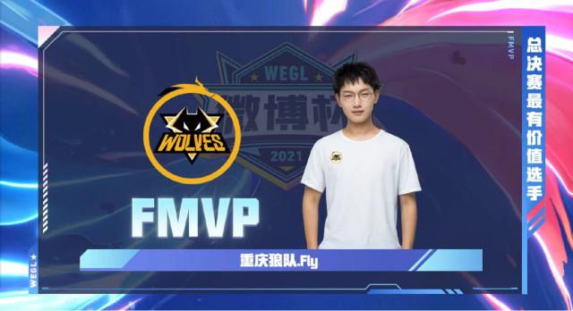 为山东体育 为山东体育