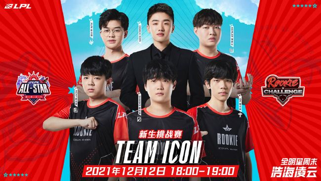 内容共创 内容共创