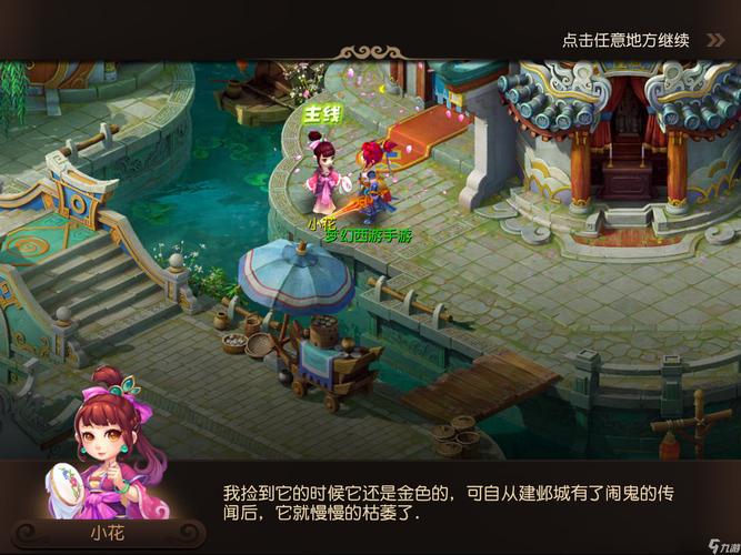 度下滑