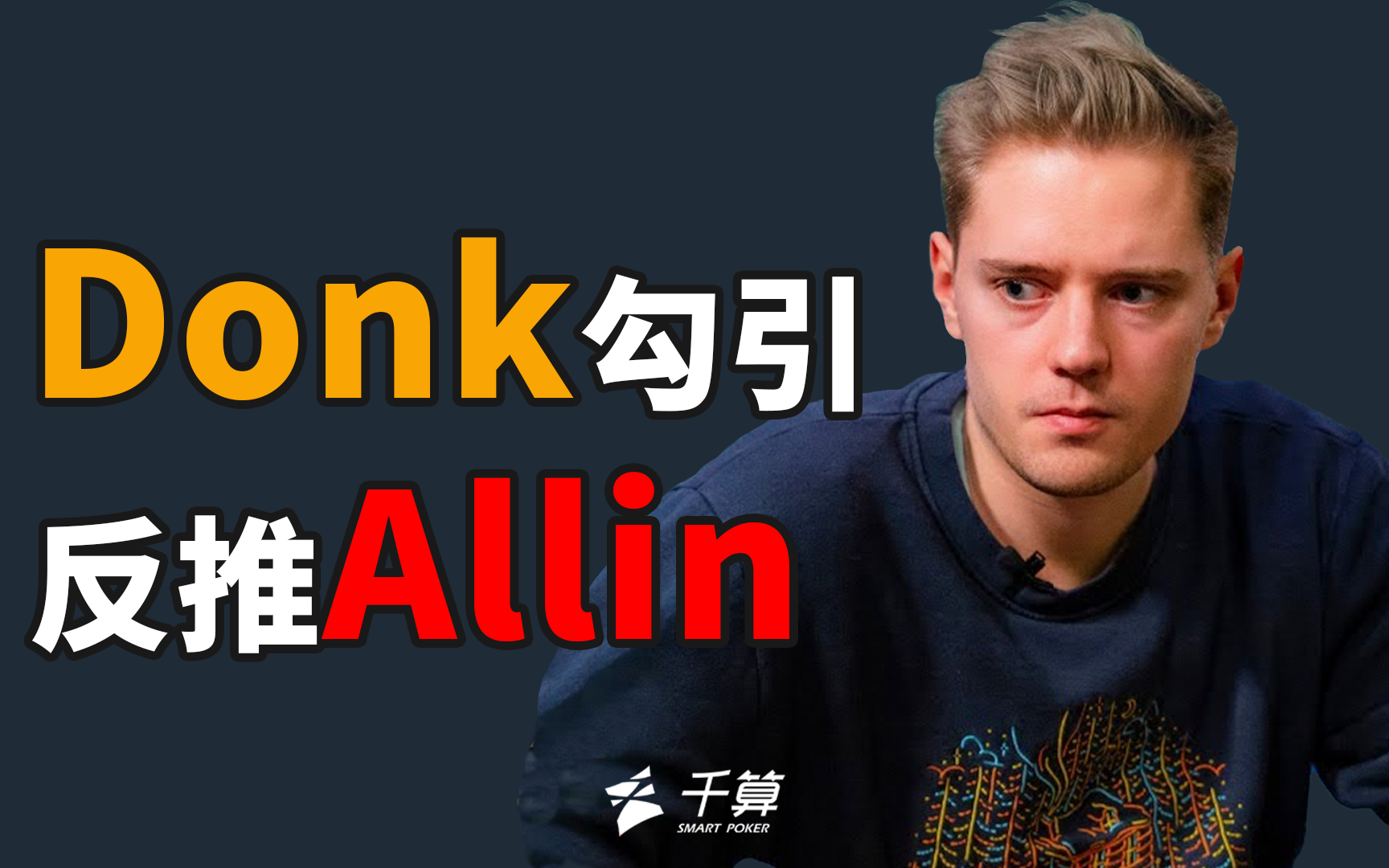 藏信息的前 藏信息的前