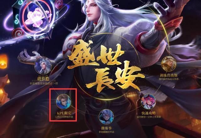 为例