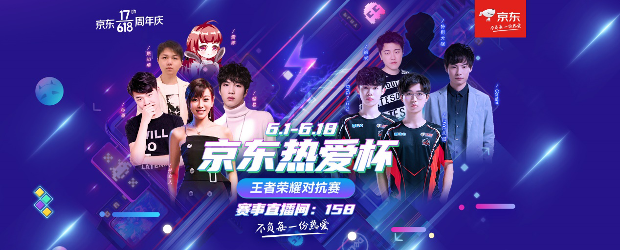 刻轮到打击