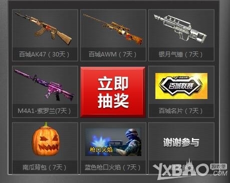 或许只是起 或许只是起